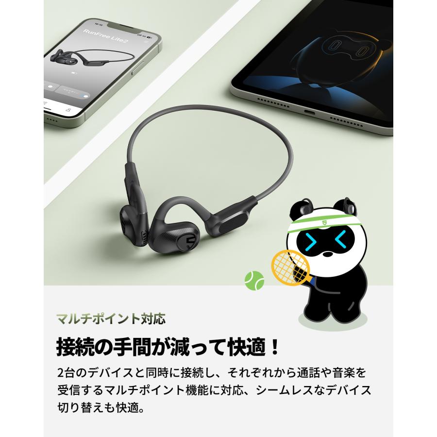 本日クーポン利用で最大25%獲得ワイヤレスイヤホン高音質指向性出音孔音漏れ対策マイク付き15時間連続再生耳を塞がない耳掛け式 runfreelite2低遅延専用APP｜gintoshop｜06