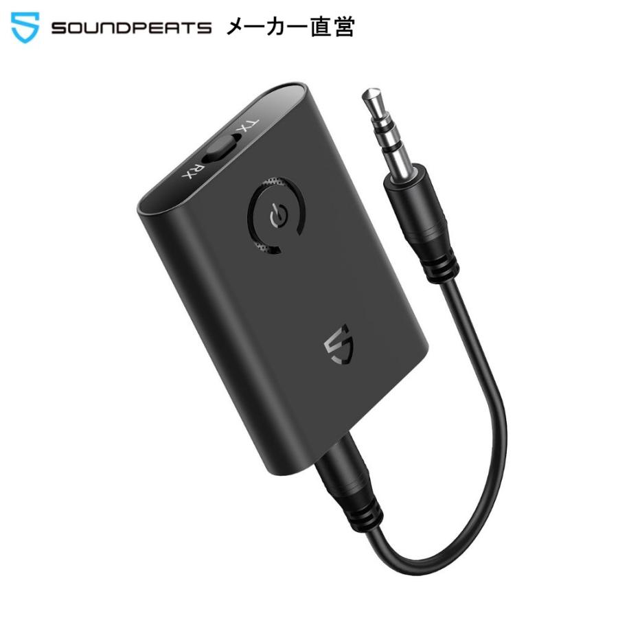 Bluetooth トランスミッター レシーバー S2 - 通販 - guianegro.com.br