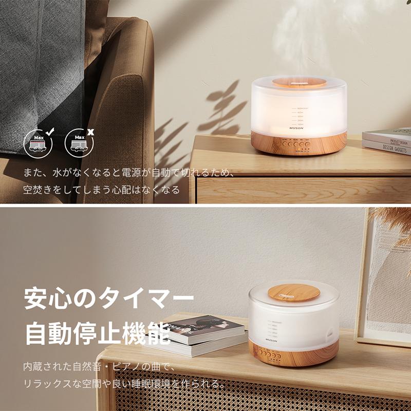 42時間連続稼働するおしゃれな卓上加湿器 アロマオイル対応 オシャレな卓上加湿器 アロマオイル使用可能 42時間連続稼働 加湿器