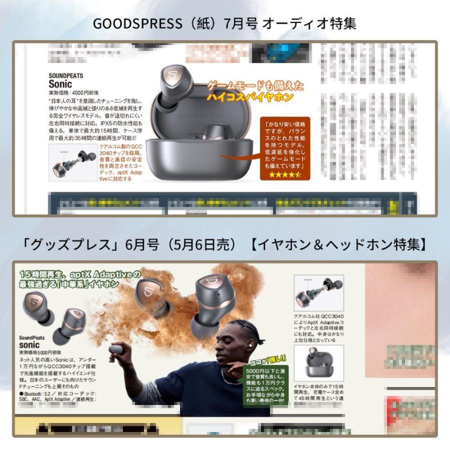 SOUNDPEATS ワイヤレスイヤホン aptX Adaptiveコーデック対応 SOUNDPEATS ワイヤレスイヤホン aptX Adaptiveコーデック対応