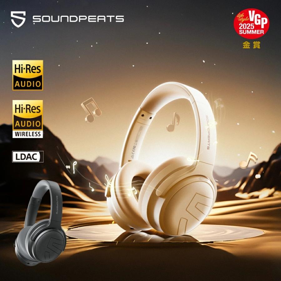 SOUNDPEATS（サウンドピーツ） 爆買 ワイヤレスヘッドホン LDAC