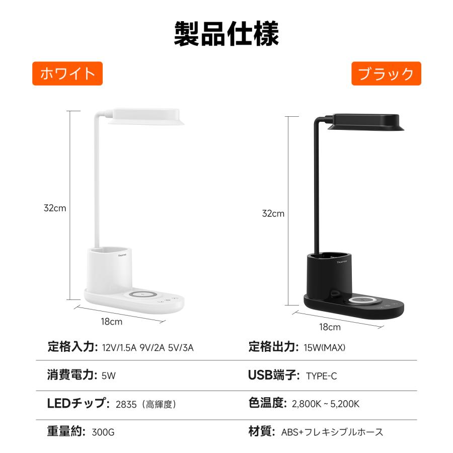 ブラックの目に優しい卓上ライト ブラックカラーの目に優しい卓上ライト ライト・照明