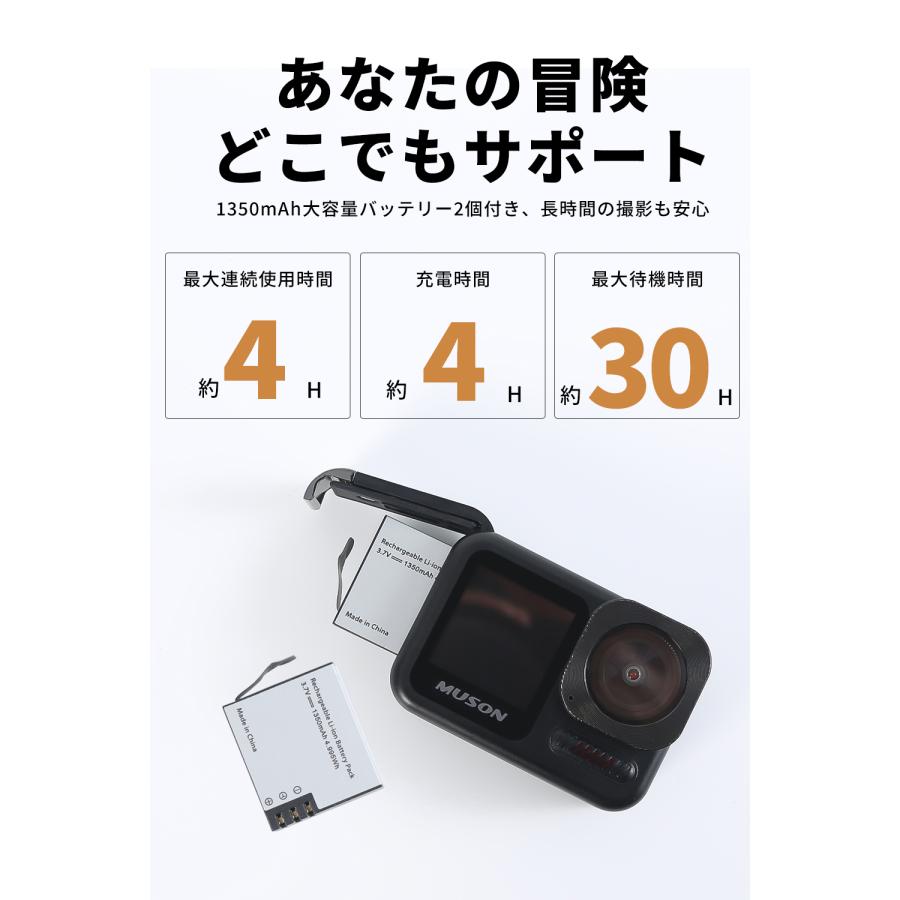 MUSON ポイント利用 爆買 IPX8本機防水20M アクションカメラ 4K