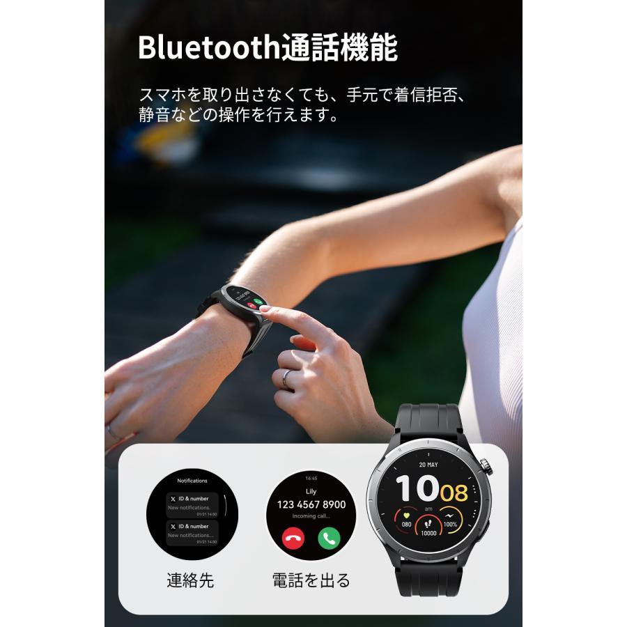 スマートウォッチ 爆買 watch1 通話機能 1.53インチ 大画面 着信通知