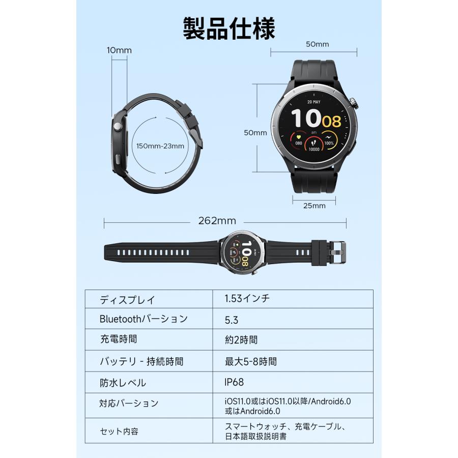 スマートウォッチ 爆買 watch1 通話機能 1.53インチ 大画面 着信通知