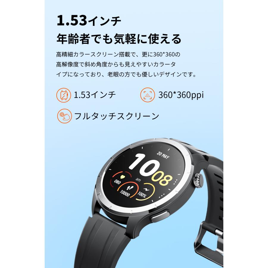 スマートウォッチ 爆買 watch1 通話機能 1.53インチ 大画面 着信通知