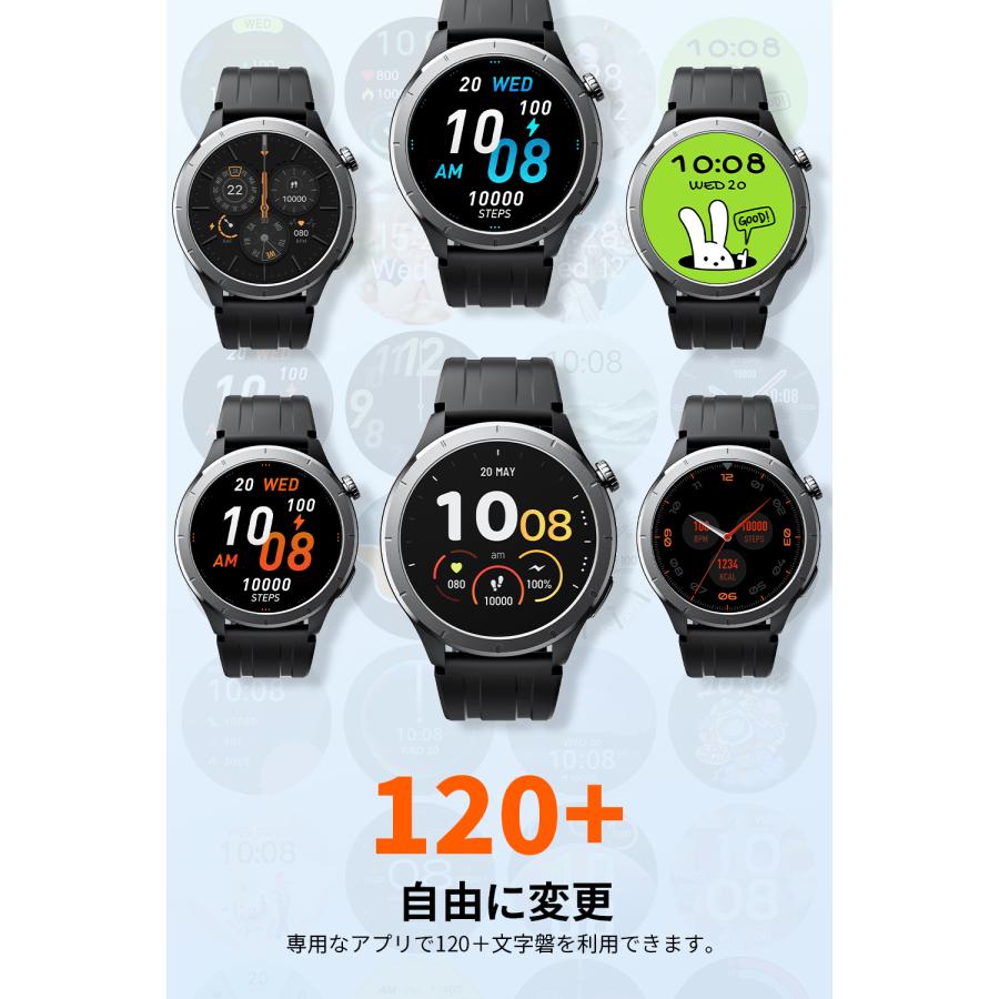 スマートウォッチ 爆買 watch1 通話機能 1.53インチ 大画面 着信通知