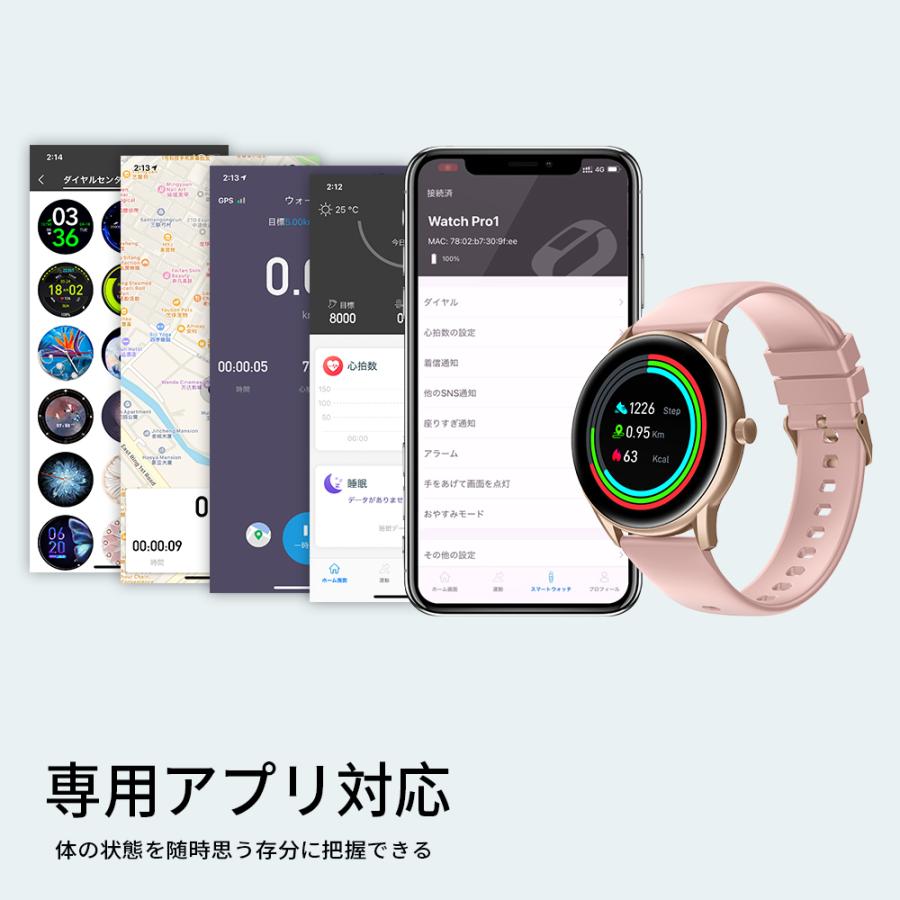 Soundpeats スマートウォッチ 腕時計 心拍計 活動量計 歩数計 文字盤カスタマイズ 睡眠モニター Sns通知 Ip68防水耐汗 カロリー消費記録 Watchpro1 Pk Ginto Shop 通販 Yahoo ショッピング