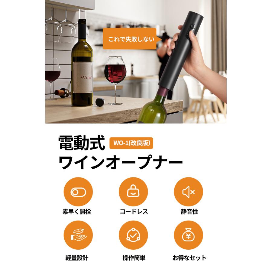 ワインオープナー　セット ワインオープナーセット 電動 おしゃれ 高級 ギフト コルク抜き