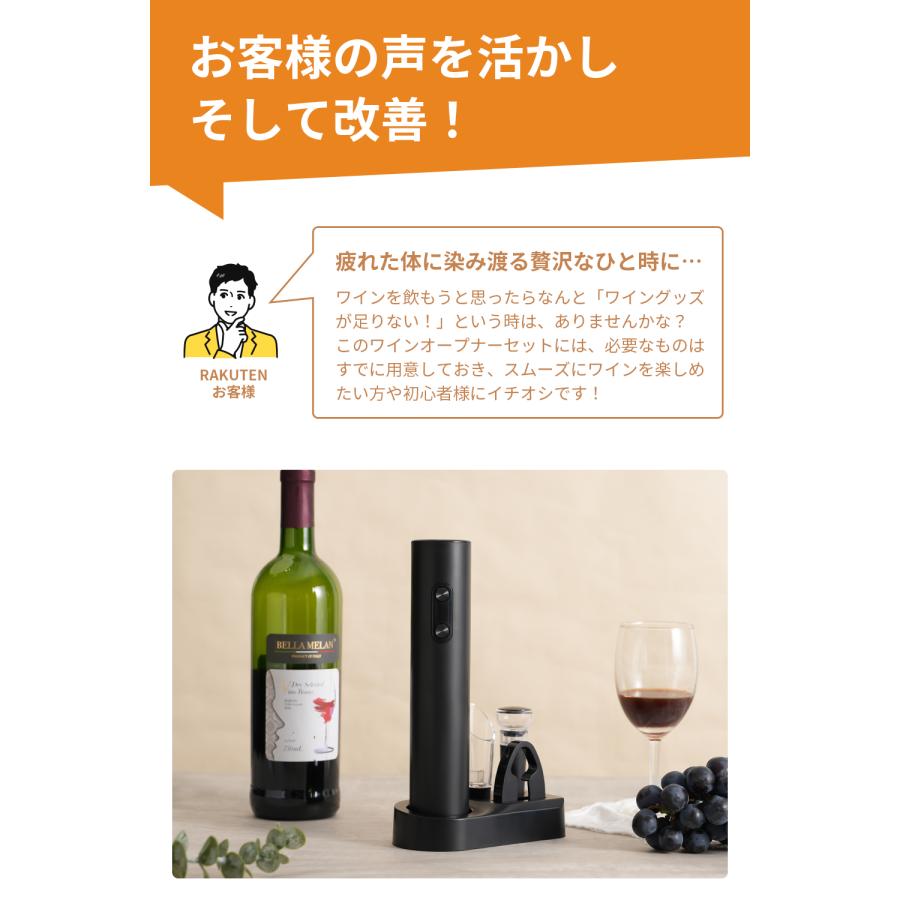 ワインオープナーセット　オープナー　スクリュー　ワイン　温度計 Amazon.co.jp: ワインオープナーセット オープナー スクリュー