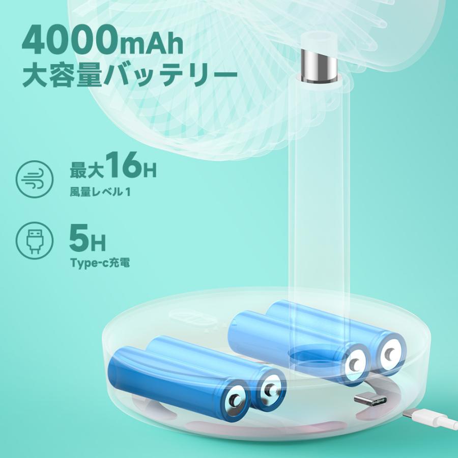 2022年新型 扇風機 卓上 卓上扇風機 充電式 自動首振り 5枚羽根 風量4段階 DCモーター 超静音 コードレス 省エネ 軽量 コンパクト おしゃれ 母の日 プレゼント｜gintoshop｜09