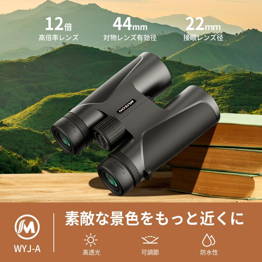 ☆双眼鏡 12倍 高倍率 12×50 望遠鏡超広視野　広角レンズ Amazon | 双眼鏡 望遠鏡 8.5°超広視野 Bak4広角レンズ 12倍 高