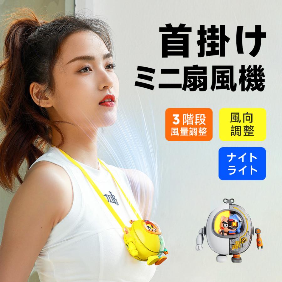 携帯扇風機 手持ち扇風機 扇風機 首掛けくびかけ 小型扇風機 5個セット Amazon.co.jp : 首掛け扇風機 くびかけ扇風機 携帯扇風機 USB