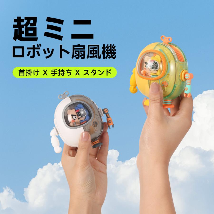 携帯扇風機 首かけ 扇風機 子供用 USB充電式 手持ち扇風機 ハンディ