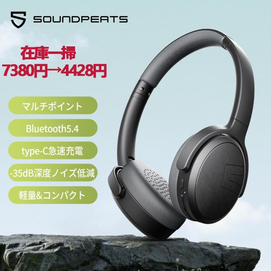 SOUNDPEATS サウンドピーツ ワイヤレス ヘッドホン 爆買 ANC