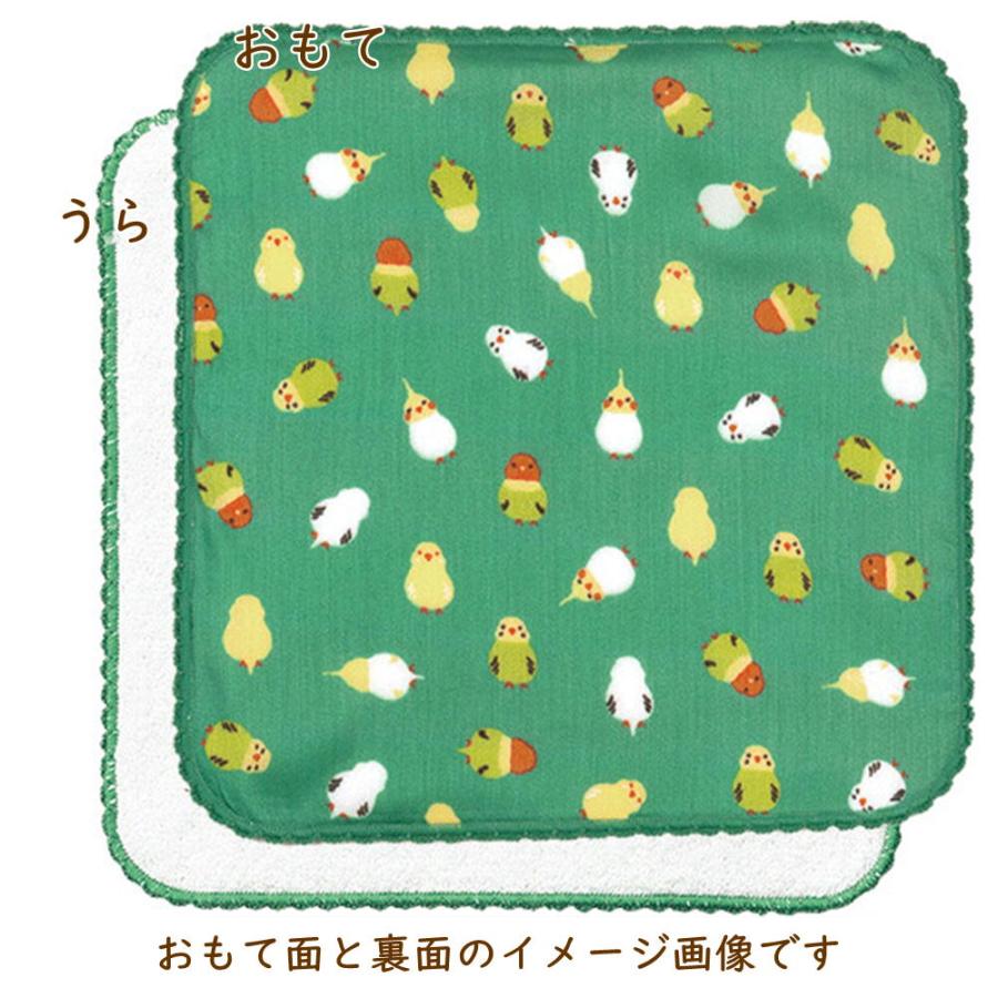 在庫限り 二枚袷せピコットハンカチ ことりさん-濱文様- 鳥 雑貨