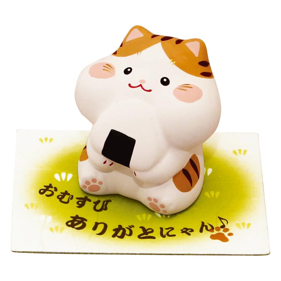 おむすび ありがとにゃん・いただくわん 柴犬・猫・オブジェ・猫雑貨