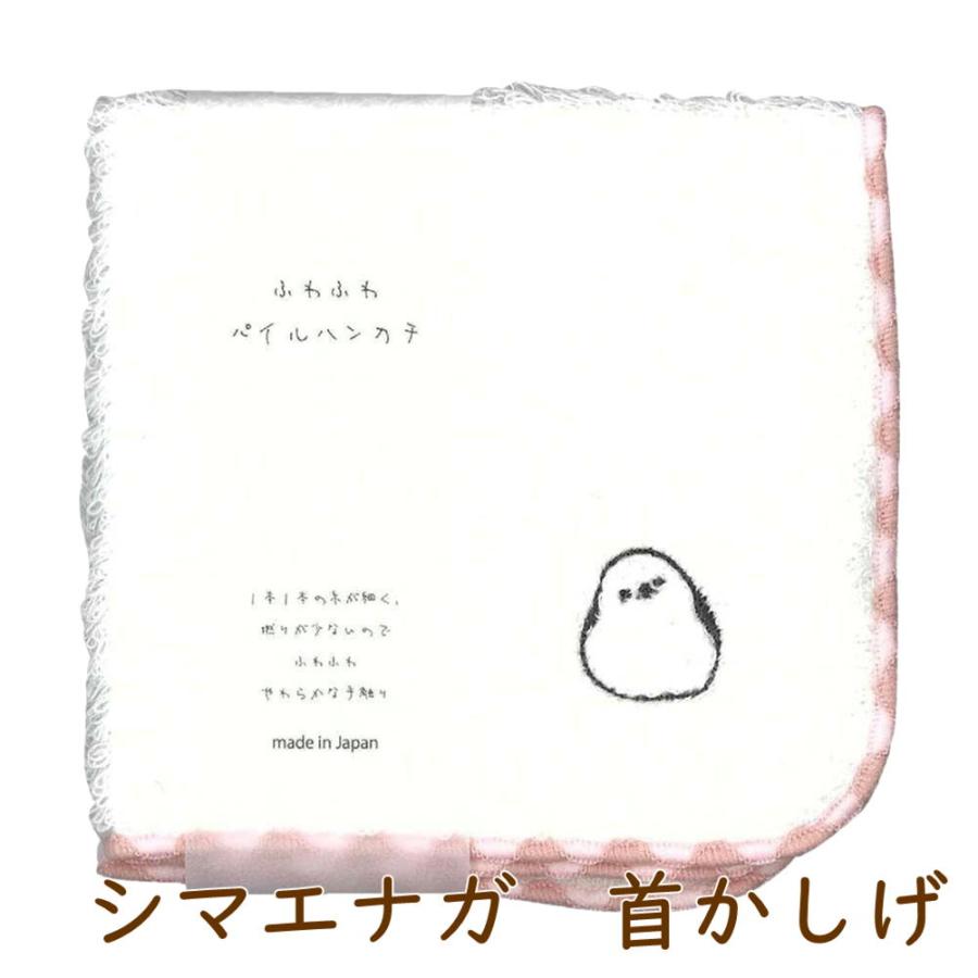 ふわふわハンカチ とりさん 鳥 雑貨・ことりグッズ☆セキセイ ふわふわハンカチ とりさん 鳥 雑貨・ことりグッズ☆セキセイ