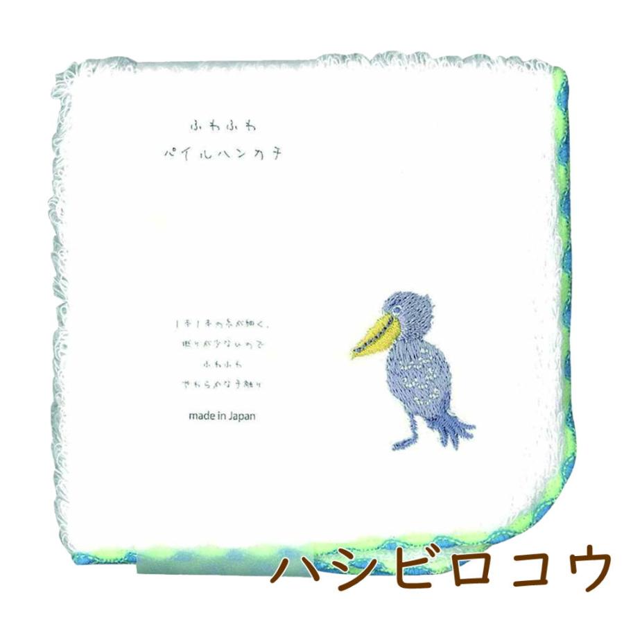 ふわふわハンカチ とりさん 鳥 雑貨・ことりグッズ☆セキセイ ふわふわハンカチ とりさん 鳥 雑貨・ことりグッズ☆セキセイ