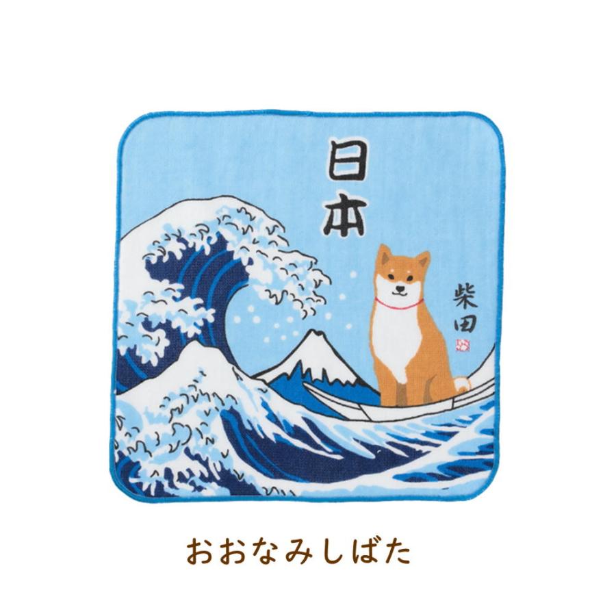 ガーゼタオル しばたさんとくろやなぎさん 犬雑貨・犬グッズ・柴犬・黒