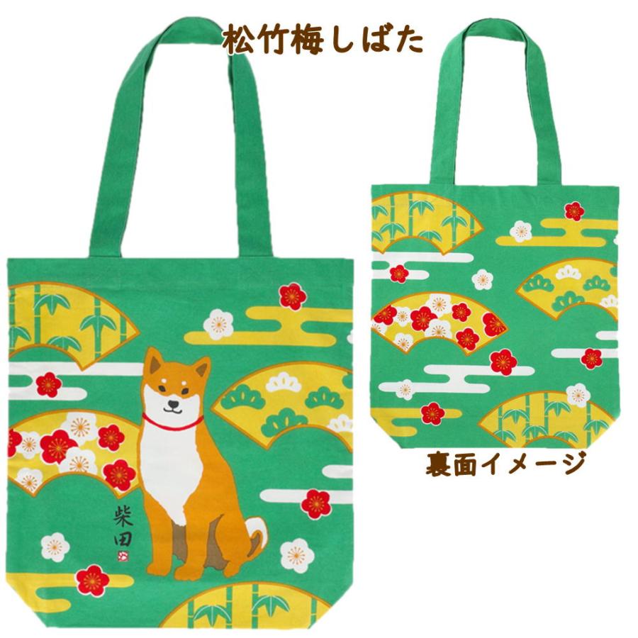 和犬 一閑張り バッグ かごバッグ ハンドバッグ 和柄 和装 柴犬？狐？ 和犬 一閑張り バッグ かごバッグ ハンドバッグ 和柄 和装 柴犬