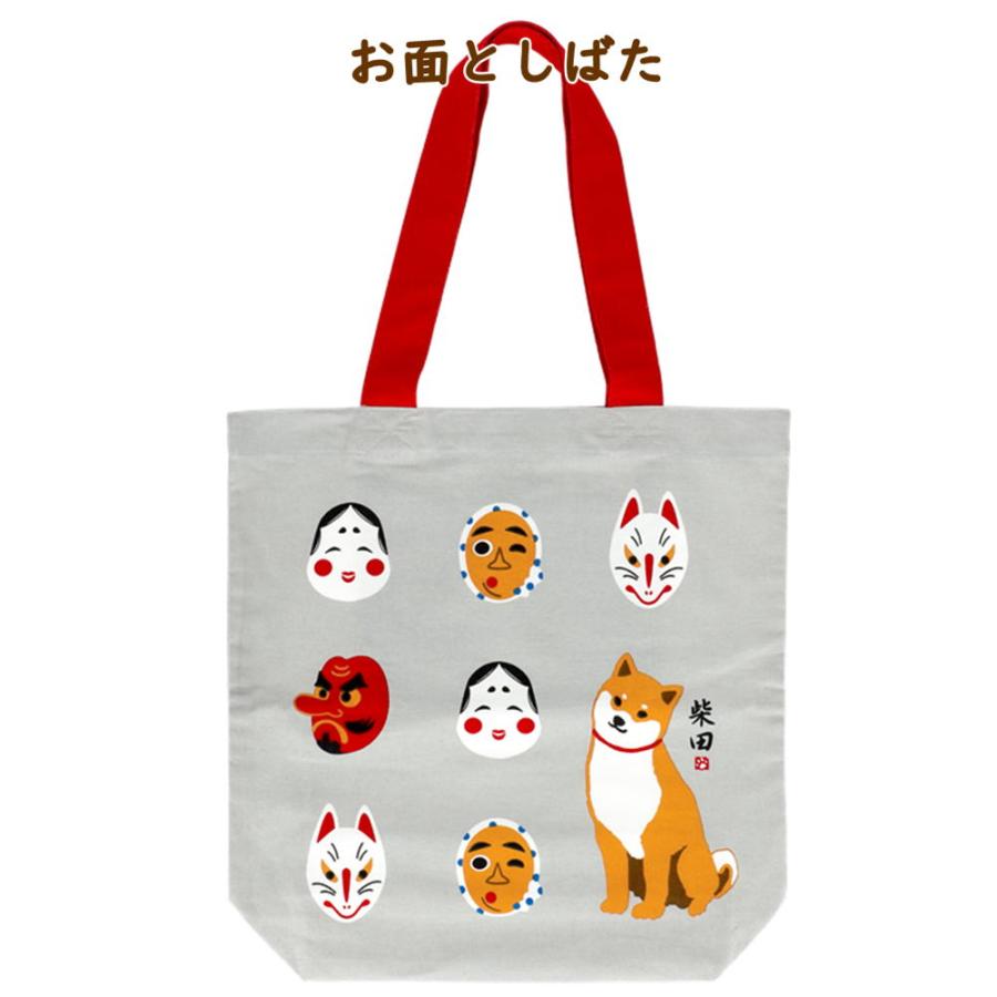 和犬 一閑張り バッグ かごバッグ ハンドバッグ 和柄 和装 柴犬？狐？ A4トートバッグ 柴犬 あさのはしばたさん お散歩ですか？人気の