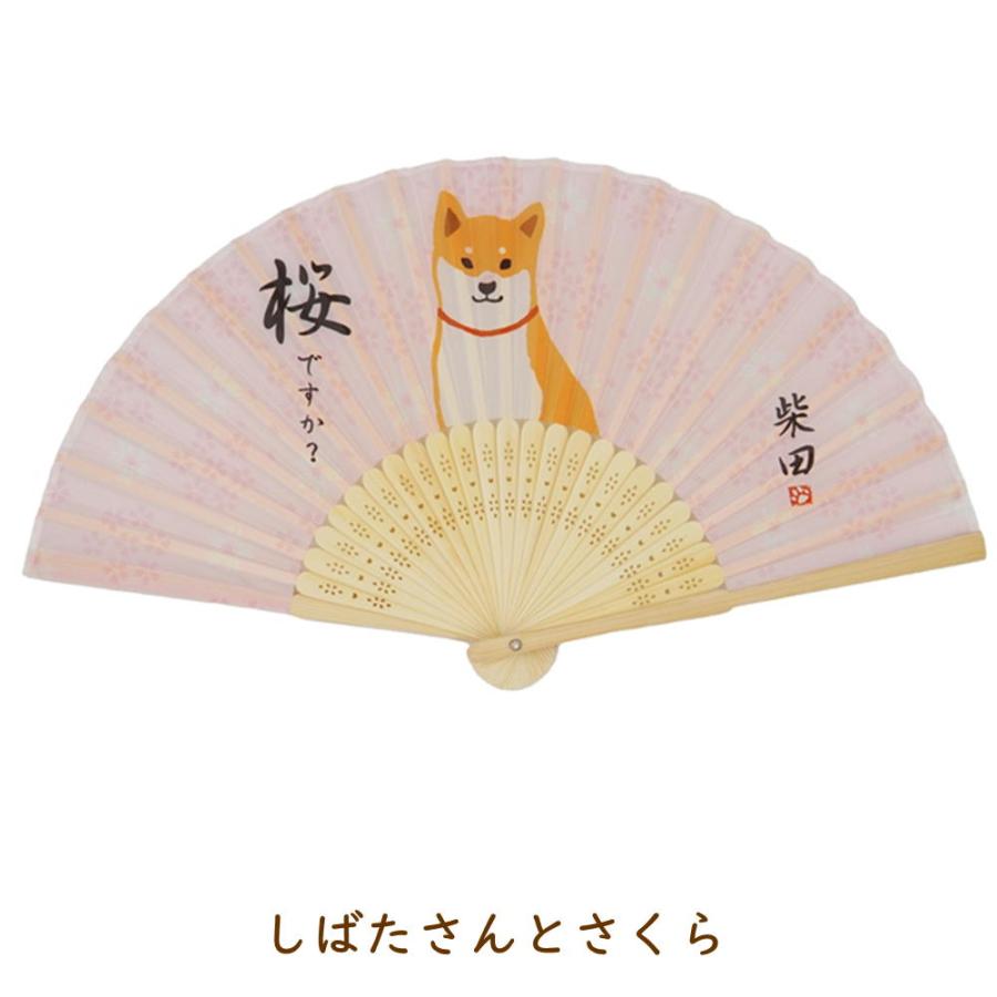扇子 しばたさん 犬雑貨・犬グッズ・柴犬・和柄・日本・富士山