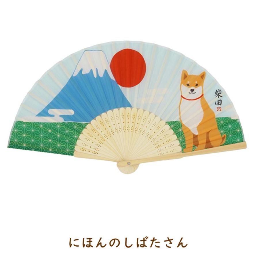 扇子 しばたさん 犬雑貨・犬グッズ・柴犬・和柄・日本・富士山・鮨