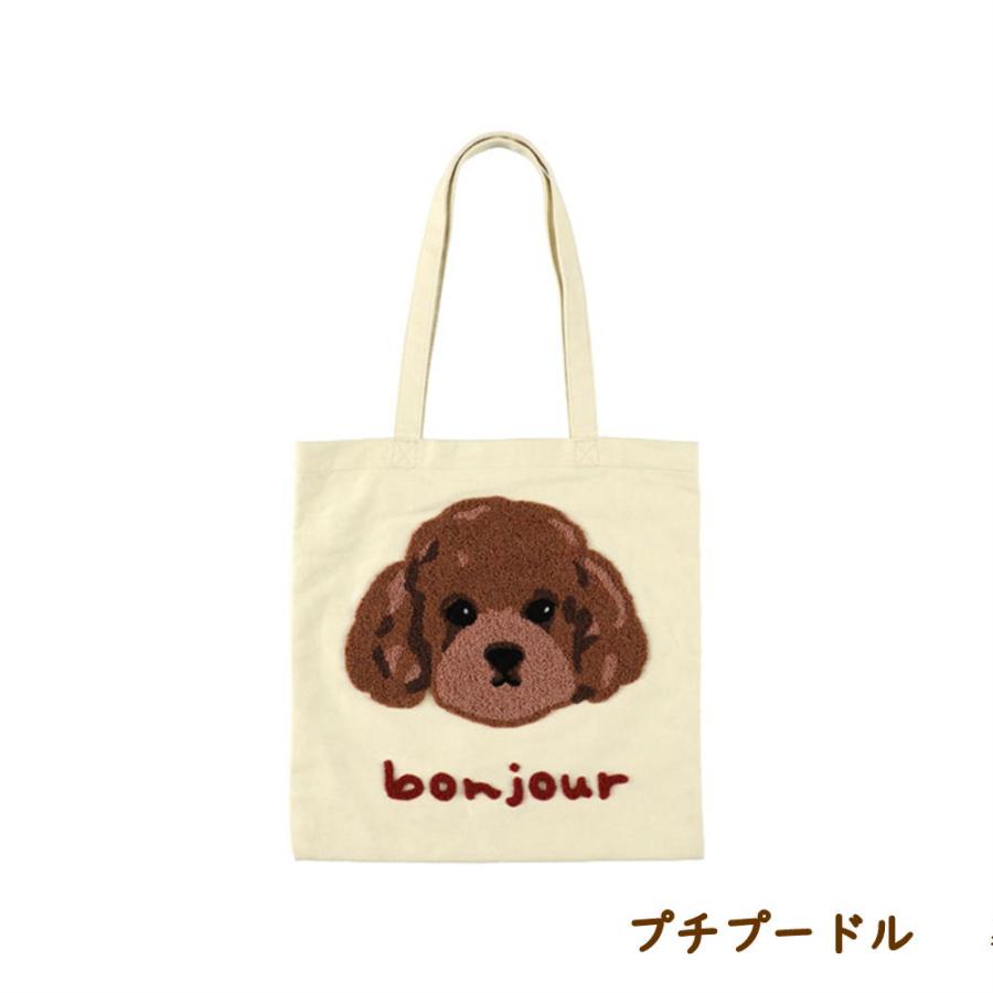 サガラ刺繍 マチなしトートバッグ 犬雑貨 犬グッズ スコティッシュ