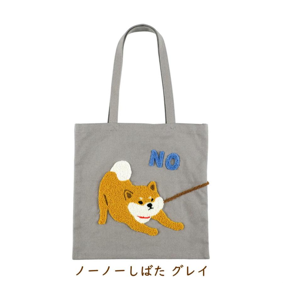 サガラ刺繍 マチなしトートバッグ しばたさん/シーズー/ポメラニアン