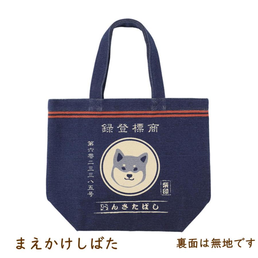 トートバッグMSize しばたさん 2026-ss 犬雑貨・犬グッズ・柴犬・お