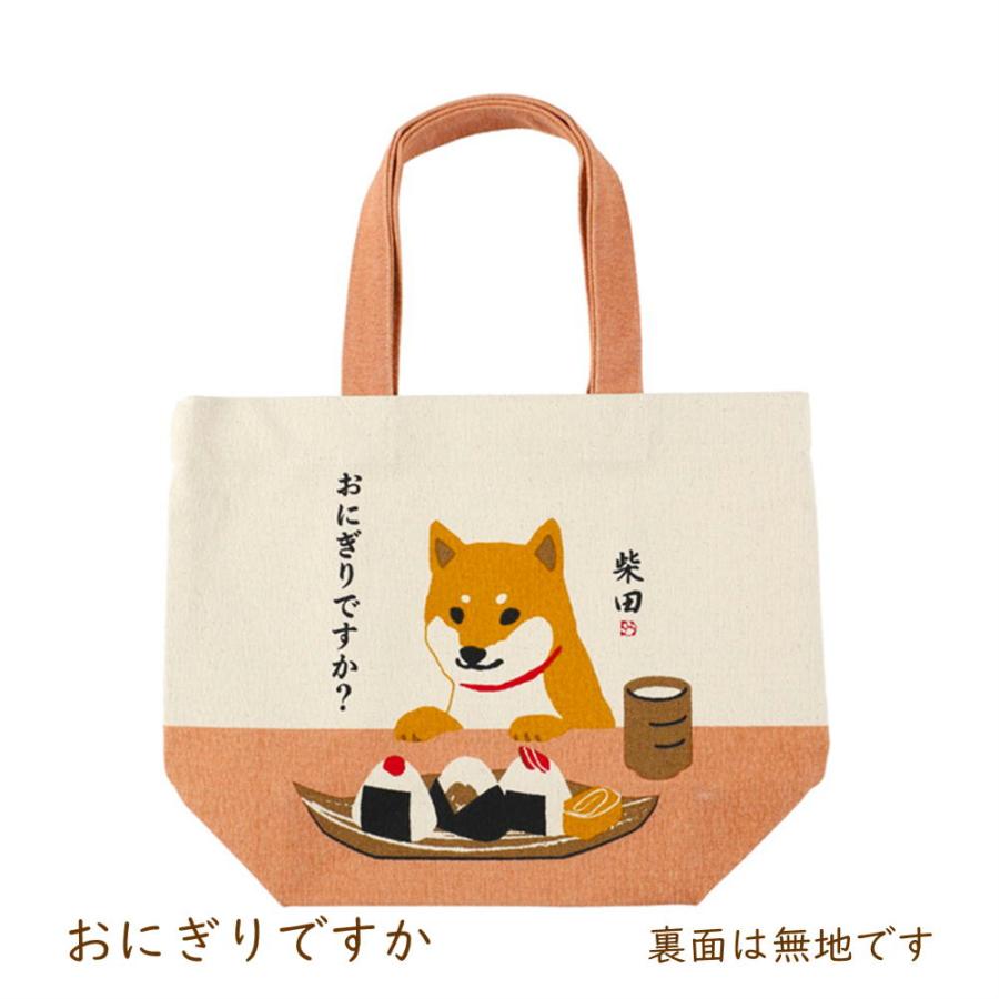 トートバッグMSize しばたさん 2026-ss 犬雑貨・犬グッズ・柴犬・お
