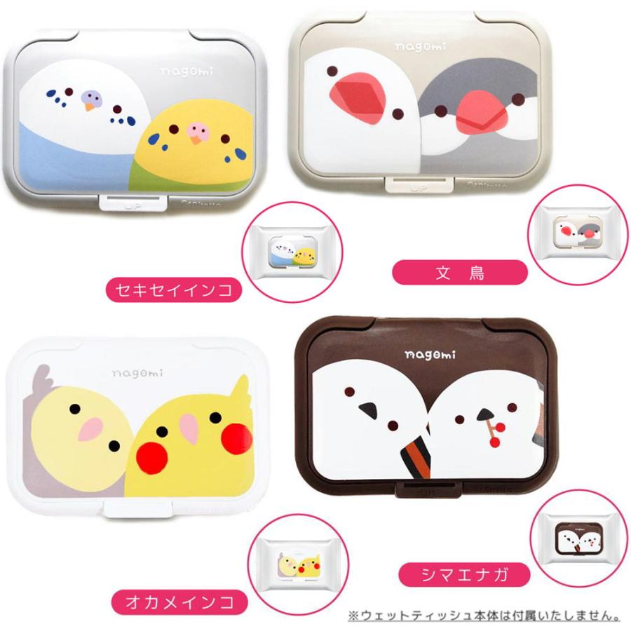ウェットシートのフタ☆ことり　鳥雑貨・とりグッズ・トリ・セキセイインコ・オカメインコ・文鳥・シマエナガ・除菌グッズ（Yahoo!・犬雑貨専門店 銀屋）