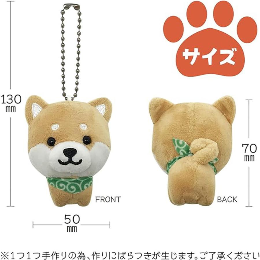 まめ柴ぬいぐるみボールチェーン バックチャーム かわいい ふわふわ 犬