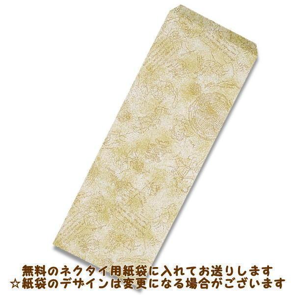 ネクタイ シーズー 4Color 犬雑貨・輸入雑貨・犬グッズ : 犬雑貨専門店