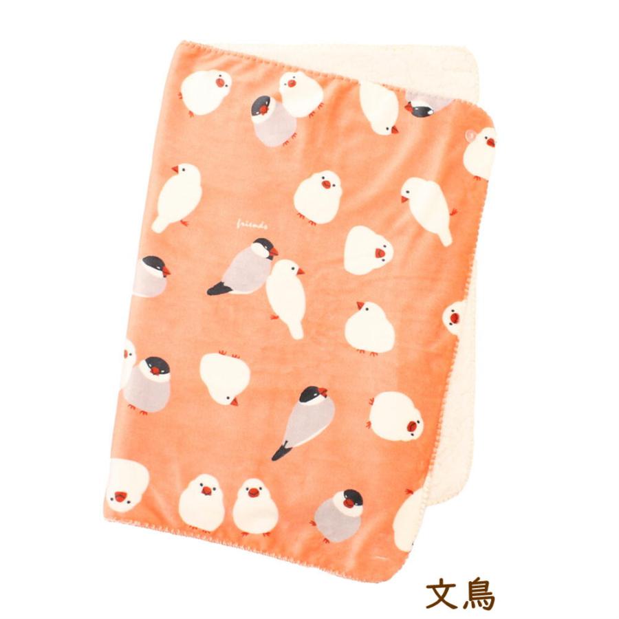 在庫限り 3wayブランケット シマエナガ・小鳥・文鳥 鳥雑貨・ことり