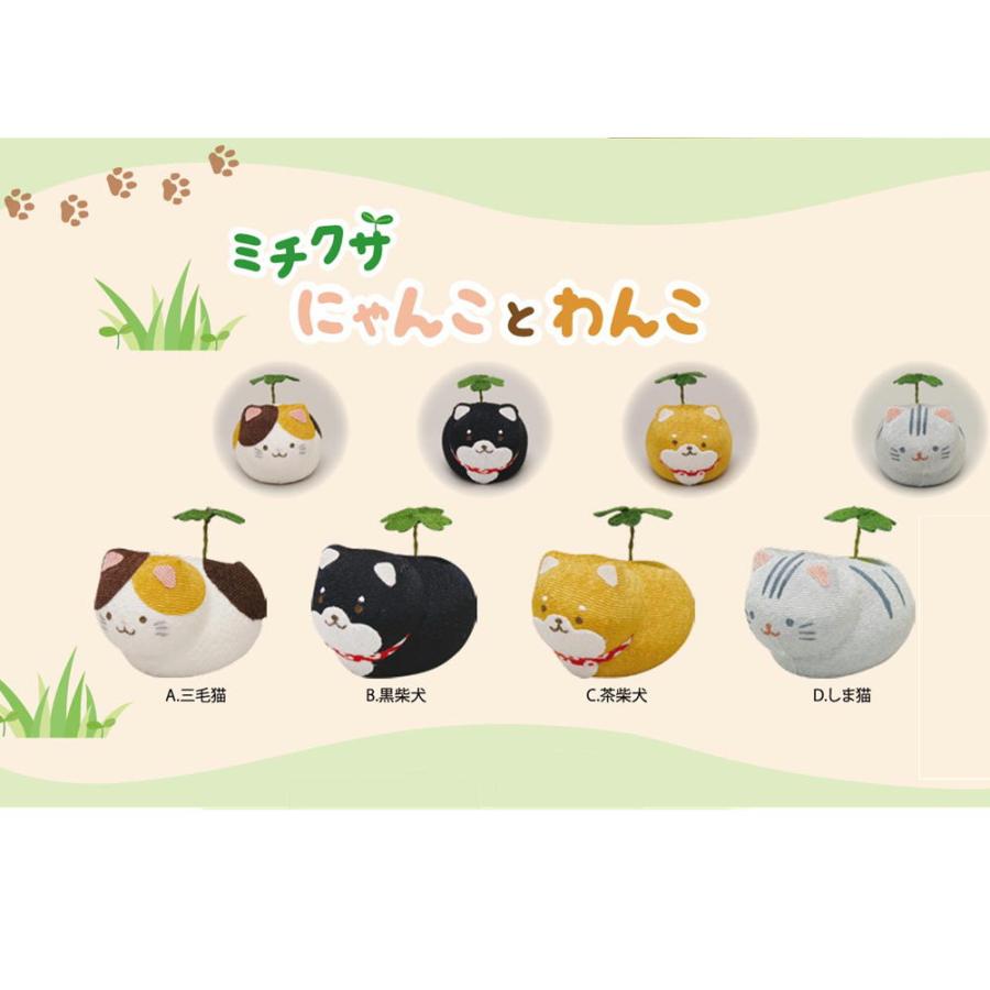 ちりめん ミチクサにゃんことわんこ 三毛猫/しま猫/茶柴/柴犬/シバ/黒