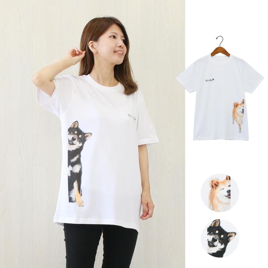 Tシャツ Peek A Boo 犬雑貨 犬グッズ 柴犬 216 犬雑貨専門店 銀屋 通販 Yahoo ショッピング