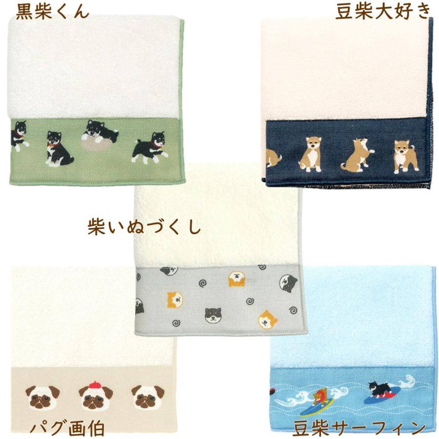 Tenuguiたおる 柴犬・パグ-濱文様- 犬雑 貨・犬グッズ・柴犬・黒柴・豆
