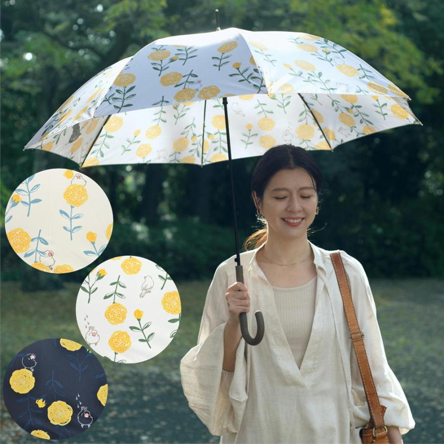 婦人傘/長傘】文鳥とマリーゴールド/シルバーコーティング晴雨兼用