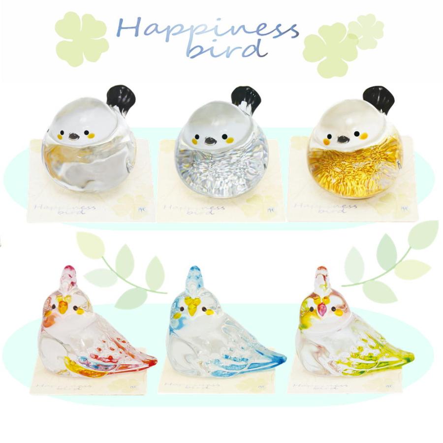 HappinessBird クリスタルBird 鳥雑貨/鳥グッズ/インコ/シマエナガ