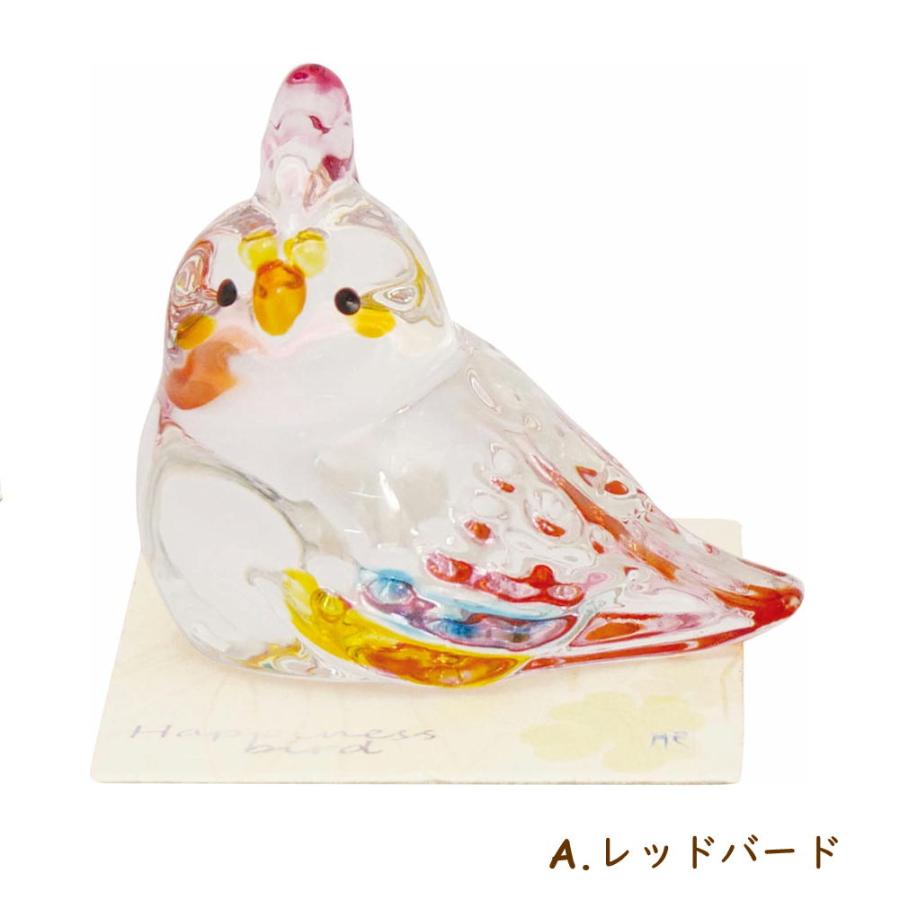 HappinessBird クリスタルBird 鳥雑貨/鳥グッズ/インコ/シマエナガ