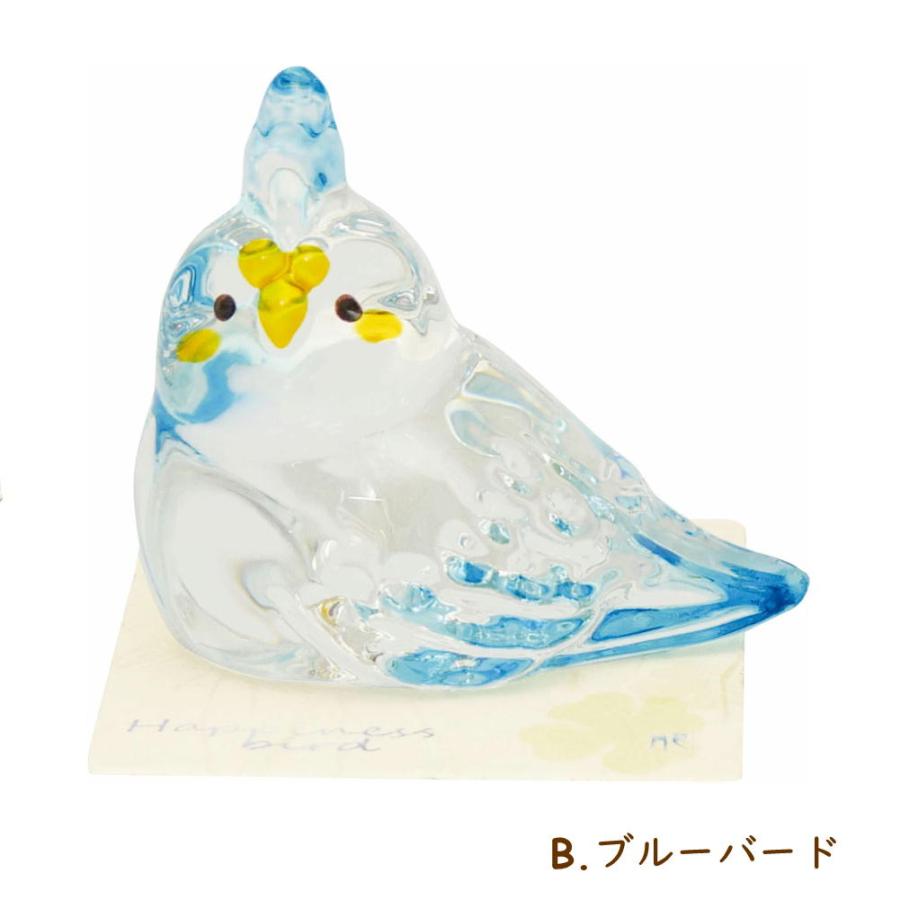 HappinessBird クリスタルBird 鳥雑貨/鳥グッズ/インコ/シマエナガ