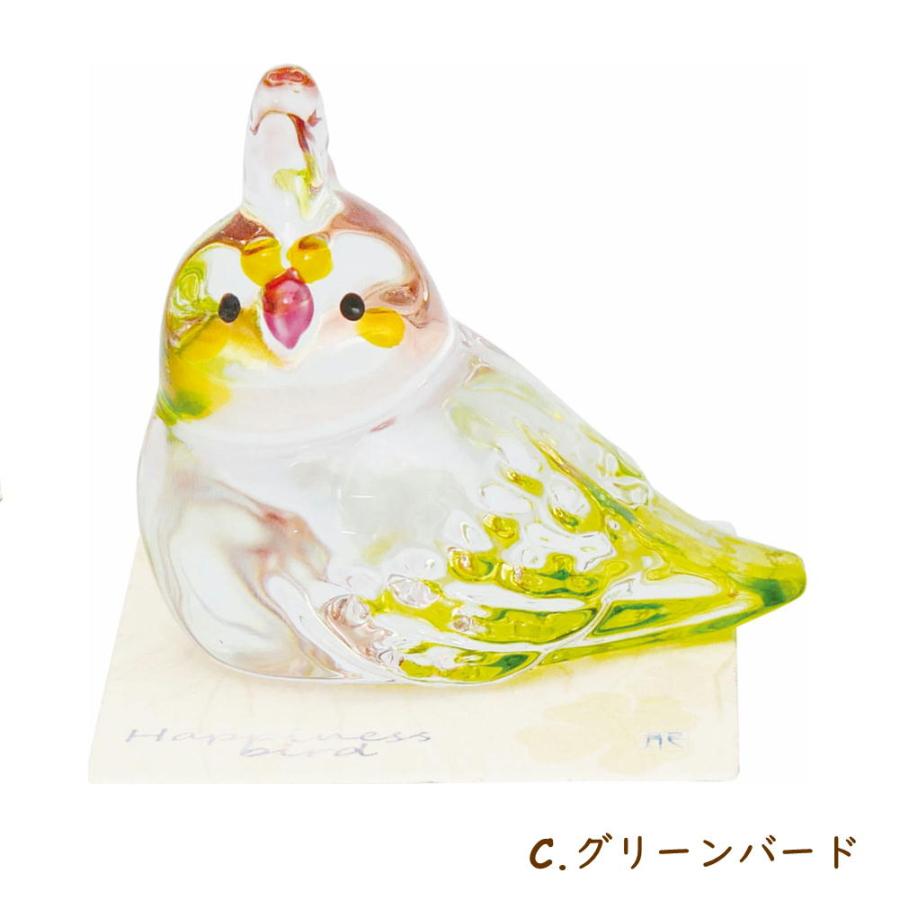 HappinessBird クリスタルBird 鳥雑貨/鳥グッズ/インコ/シマエナガ