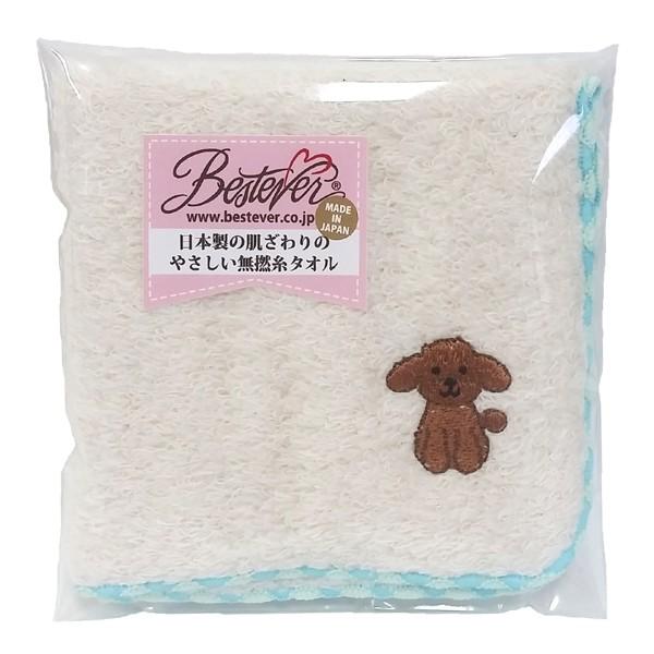 メール便対応 犬のワンポイント刺繍付き｜無撚糸パイル ハンドタオル