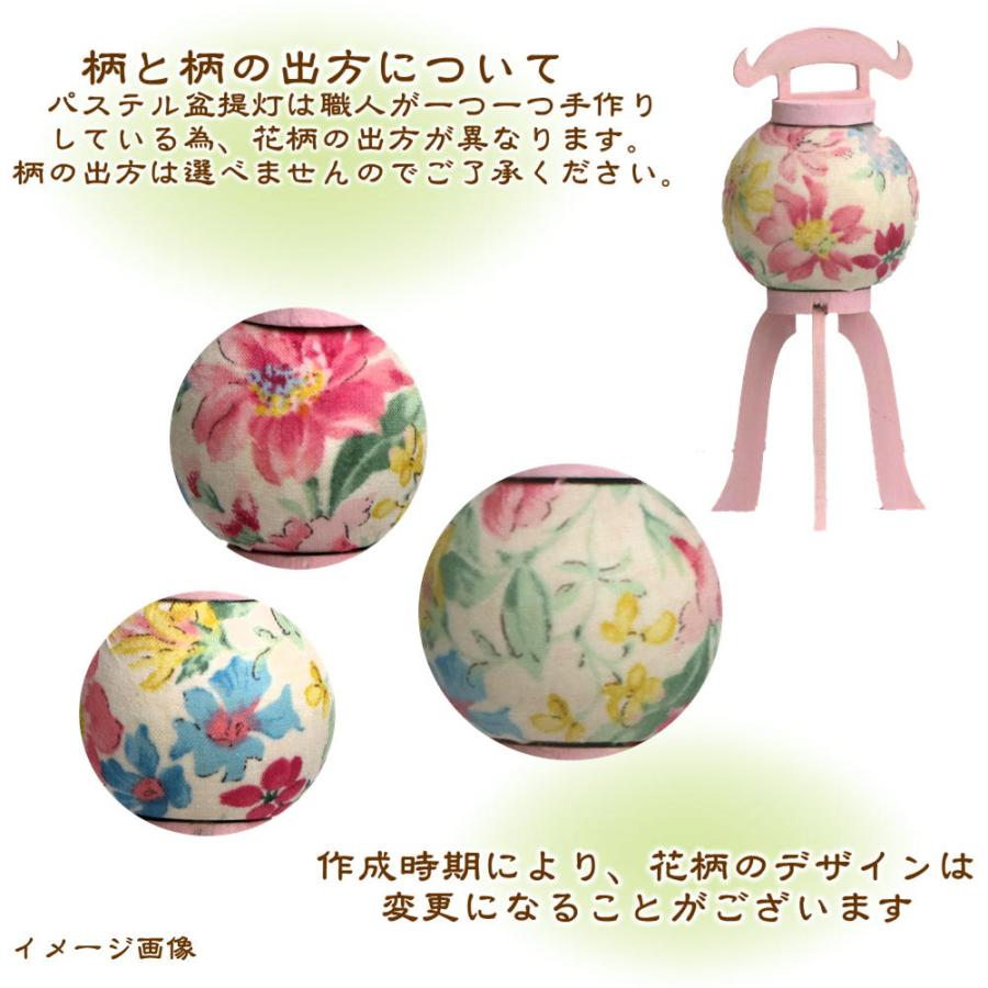 小さなパステル盆飾り ハンドメイド・お盆・仏具・ペットメモリアル 