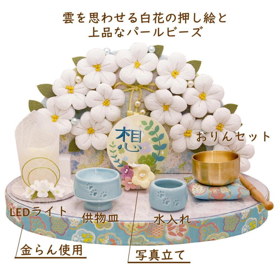 コンパクト祭壇 金襴 想 桜 空 犬 猫 お盆 仏具 ペットメモリアル 手元供養 仏壇 57 47 48 犬雑貨専門店 銀屋 通販 Yahoo ショッピング