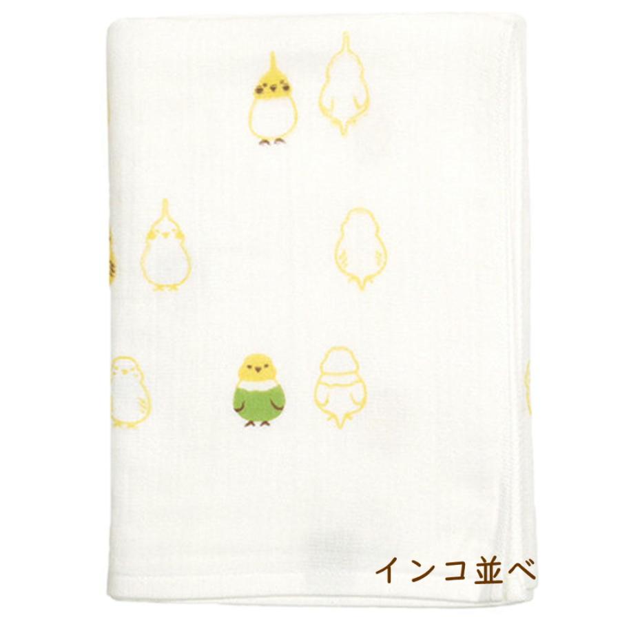 和たおるバスタオル とりさん-濱文様- 鳥 雑貨・ことりグッズ