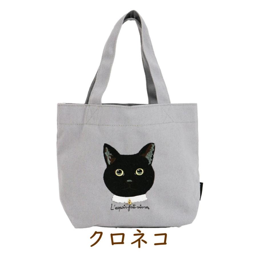 アトリエ・ポピンプチバッグ 犬雑貨 犬グッズ 黒猫 シュナウザー