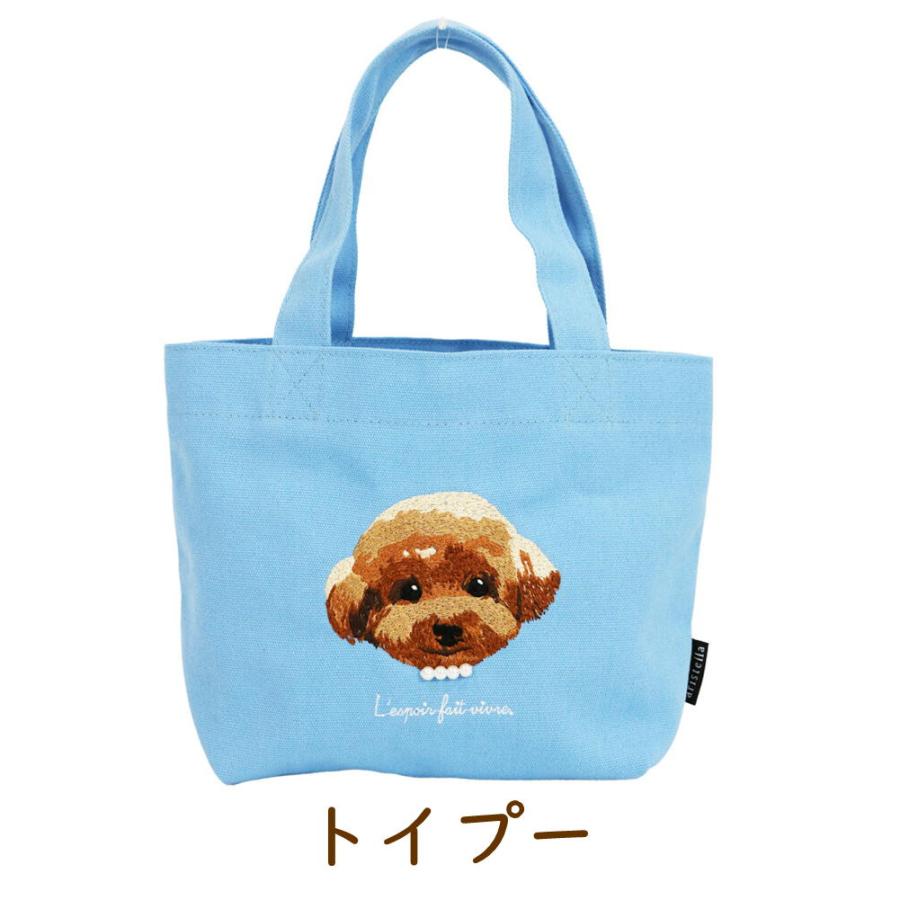 アトリエ・ポピンプチバッグ 犬雑貨 犬グッズ 黒猫 シュナウザー